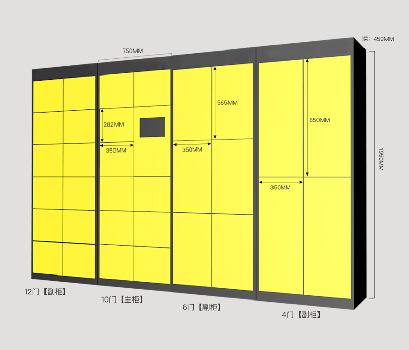 学校学生智能储物柜书包柜