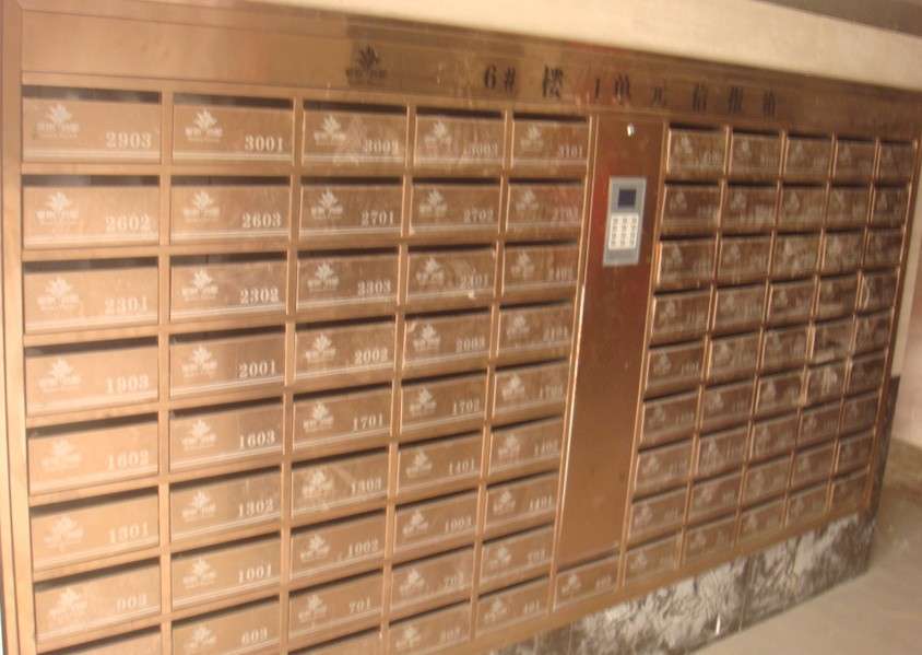 智能电子信报箱