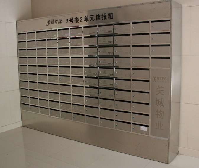落地式信报箱