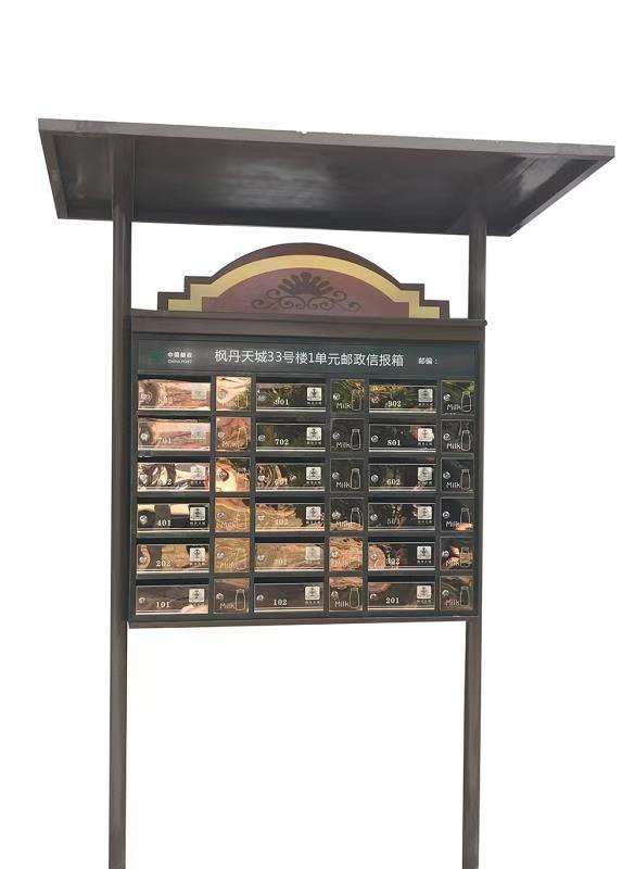 户外雨棚式信报箱