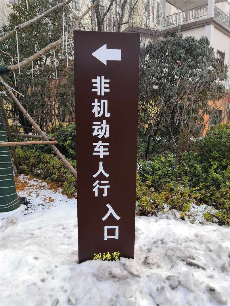 标识系列-指示牌