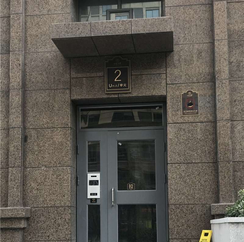 标识系列-单元楼标识