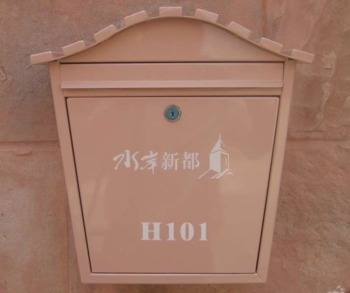 别墅信报箱