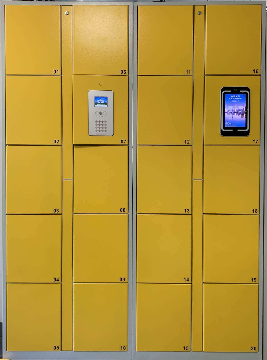 智能储物柜寄存柜