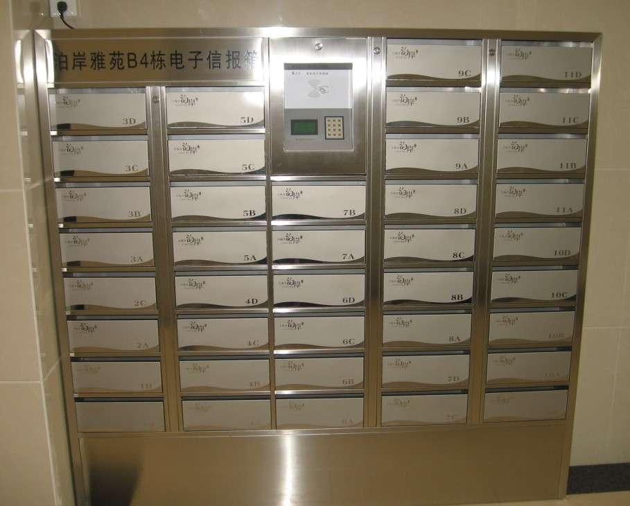 智能电子信报箱