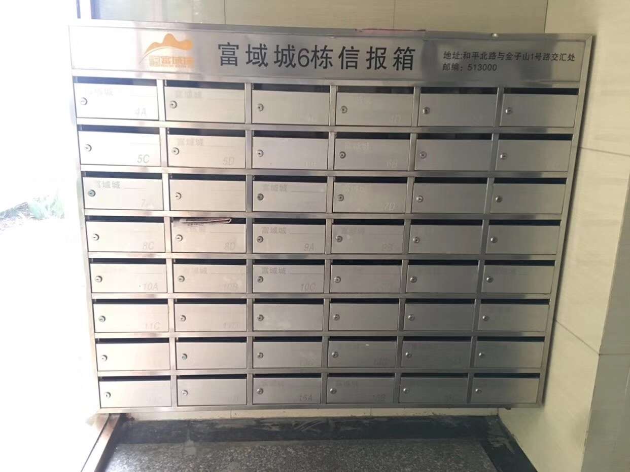 信报箱 一个必要的存在