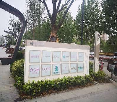 标识标牌在设计制作中应注意哪些