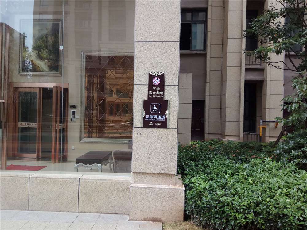 工艺在标识系统中的意义