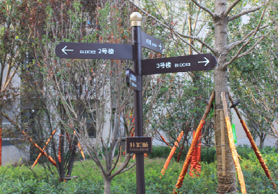 标识标牌在生活中的应用