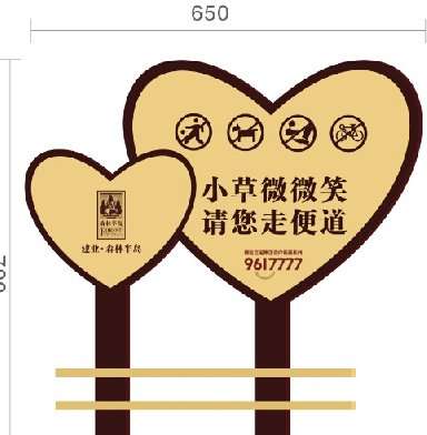 挑选温馨提示牌需要注意哪些方面？