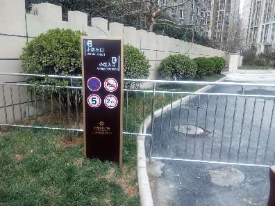 标识标牌在现实中的作用范围