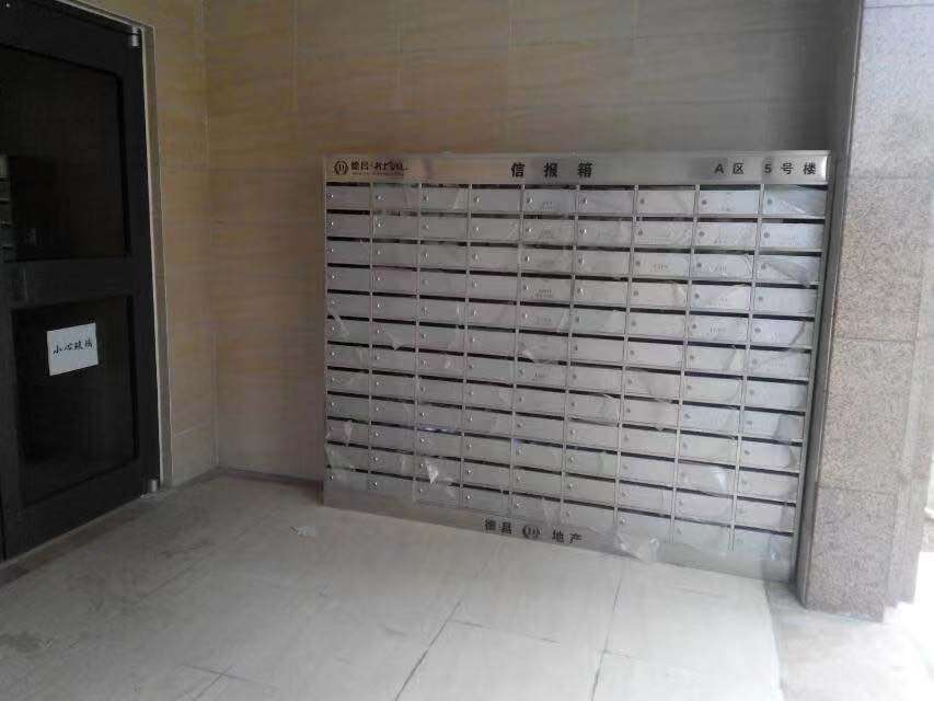 信报箱的规范规定