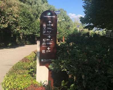 景区标识的个性化设计