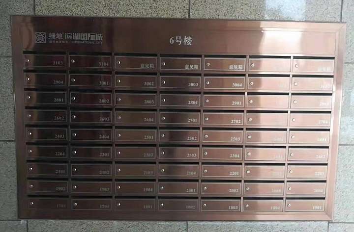 不锈钢信报箱的安装位置选择