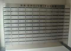 信报箱是怎样的进行保养的呢?