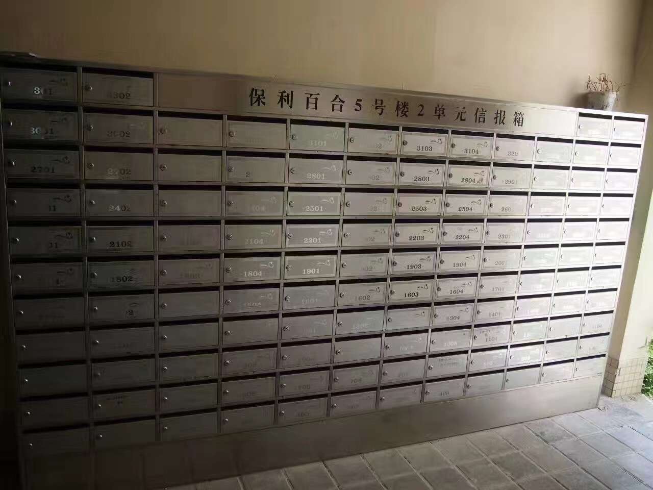 不断升级的信报箱 保养很重要