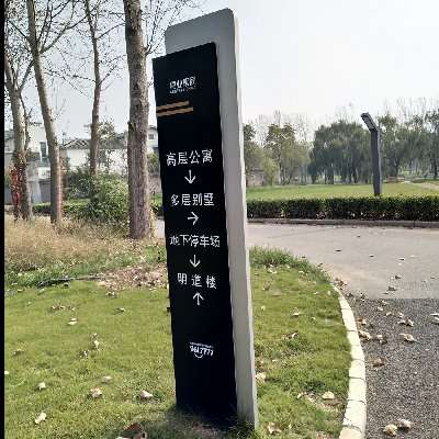 导视系统的定位