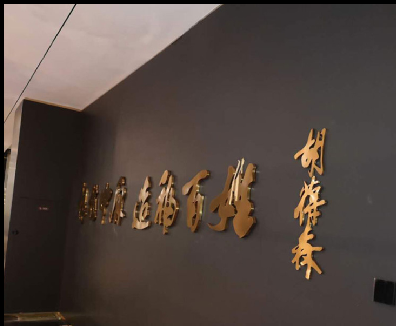 标识牌有哪些常见的材质