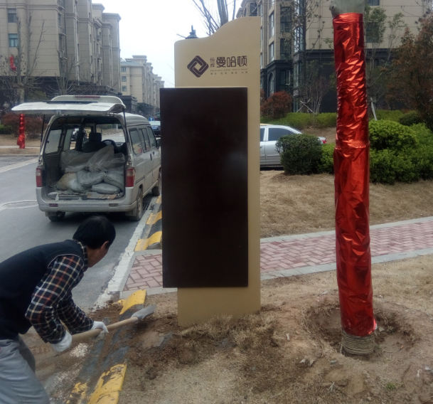 设计制作酒店标识时需要注意哪些事项？