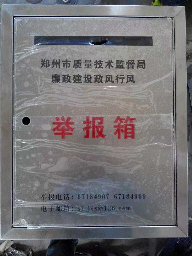 邮政信箱的容量是现代信报箱的设计重点