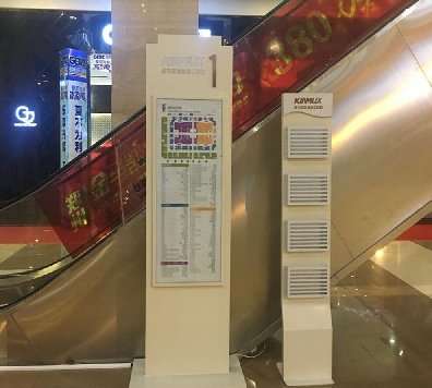 怎样设计完美的商场标识导视系统