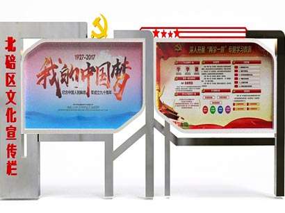 设计校园标识牌时最好能遵循这样的原则