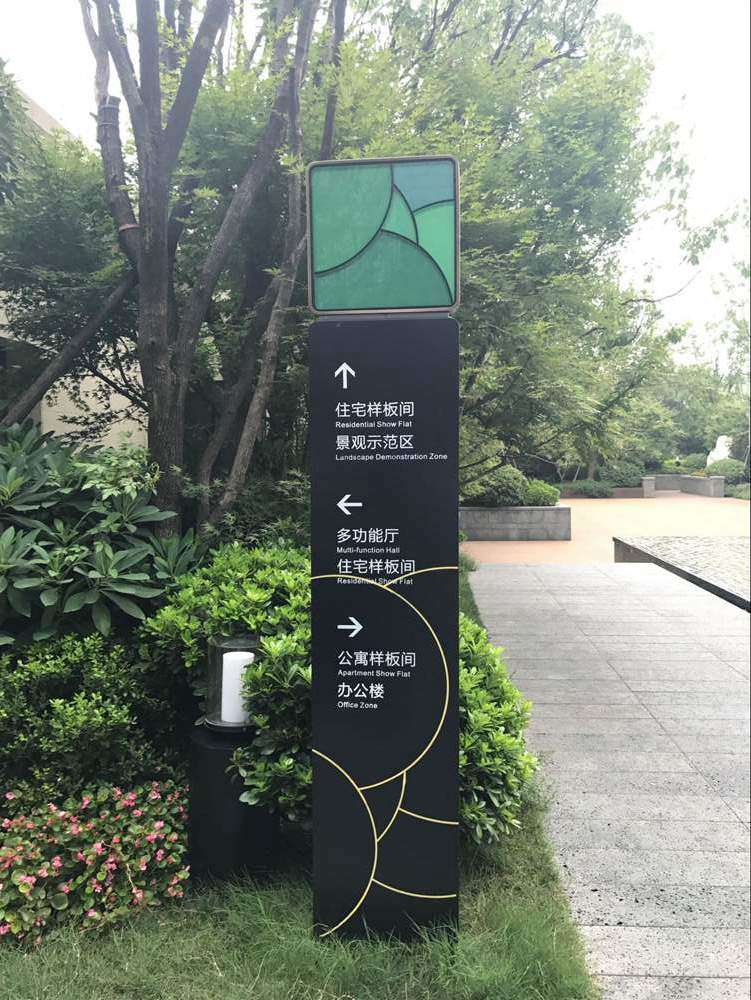 标识标牌材料的选择