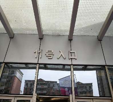 标识公司设计商业导视的研究