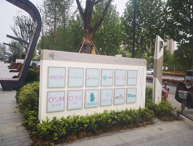 标识牌与导视牌有什么不同