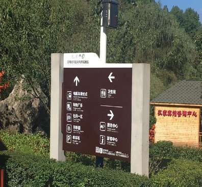 标识系统中的文字设计特点