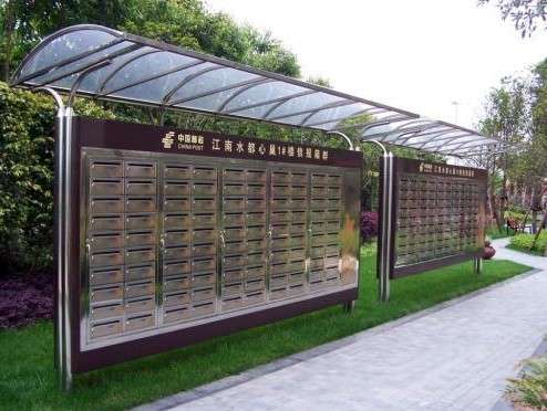 智能信报箱走进我们的生活指日可待