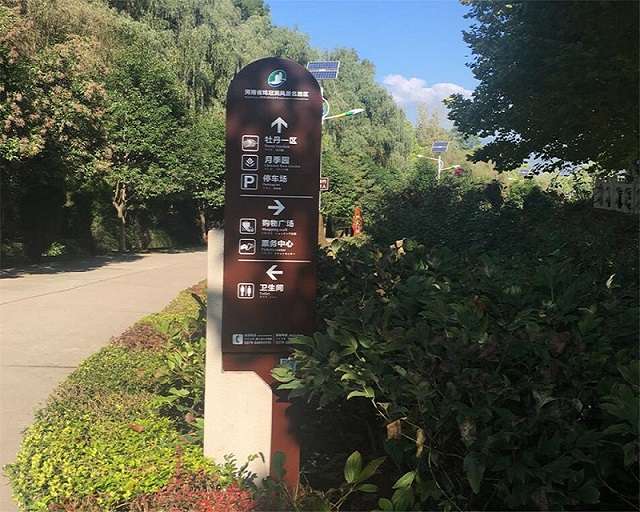 景区里一些常见的标识牌