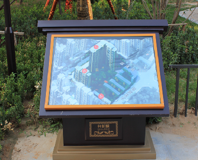 地产标识系统的发展