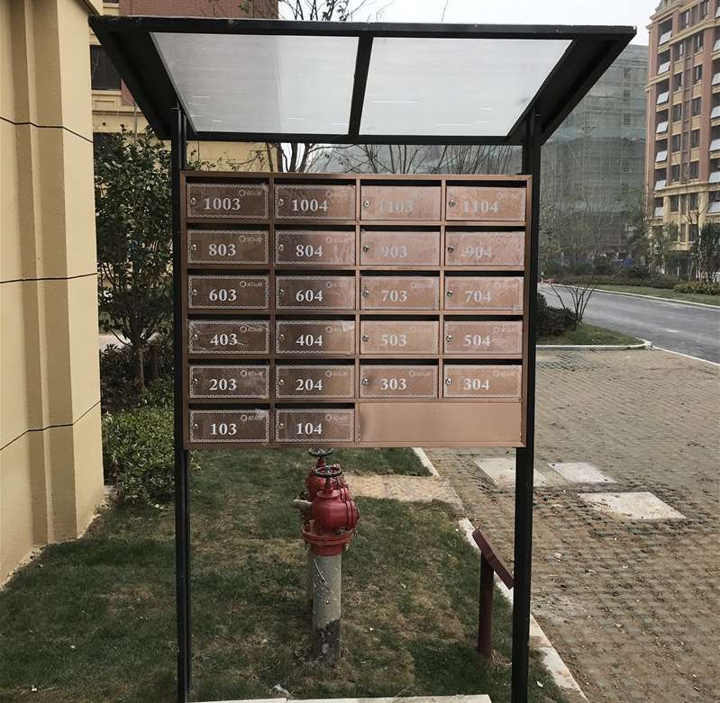 信报箱是小区形象的体现