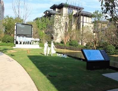 附有地域文化的标识标牌