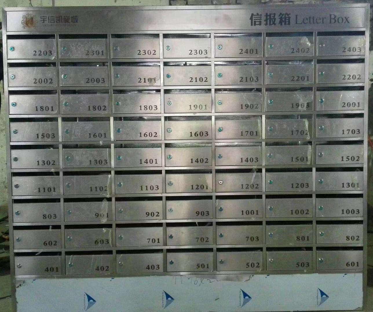 小区信报箱逐渐融入居民生活