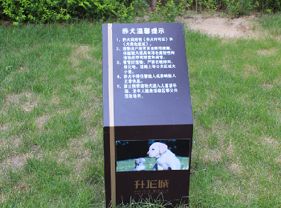 标识的主要特点