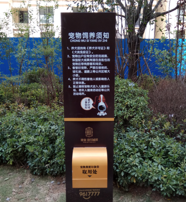 制作不锈钢标识牌与烤漆标识牌在工艺上有什么要求