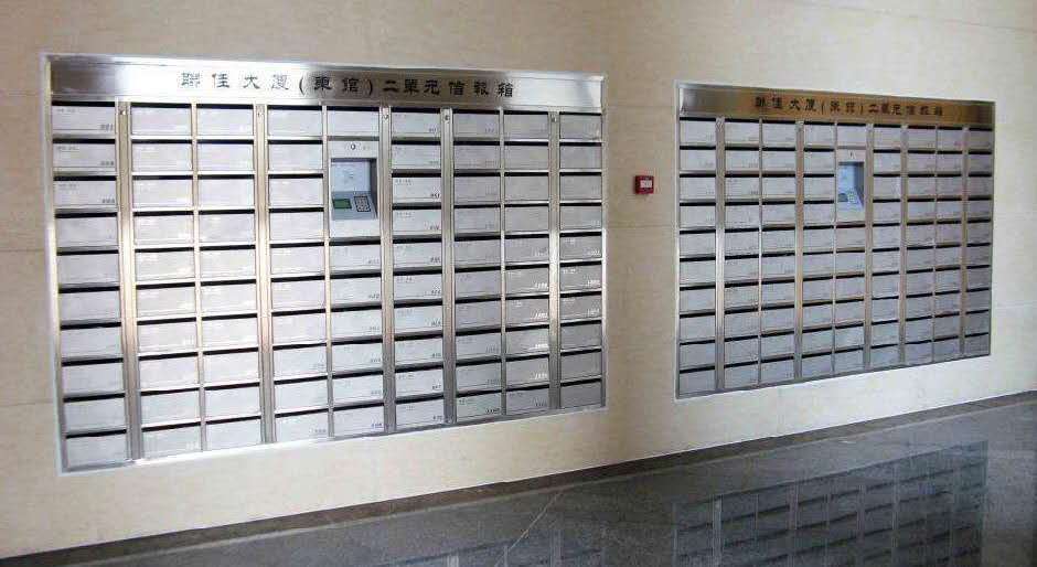 普及信报箱 我们应该怎么做